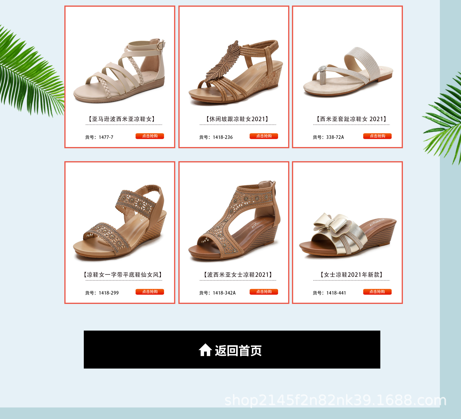 公司介绍惠东县大岭匠之家鞋厂6年主营:自产自销:制鞋地址:中国 广东