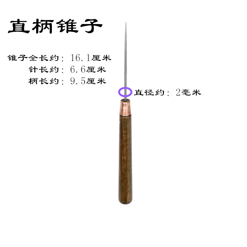 Wooden Handle Awl Sewing Awl Needle Steel Needle Tool Steel Punching Crochet Hook Manual Needle Awl Fine Punching Shoe Repair