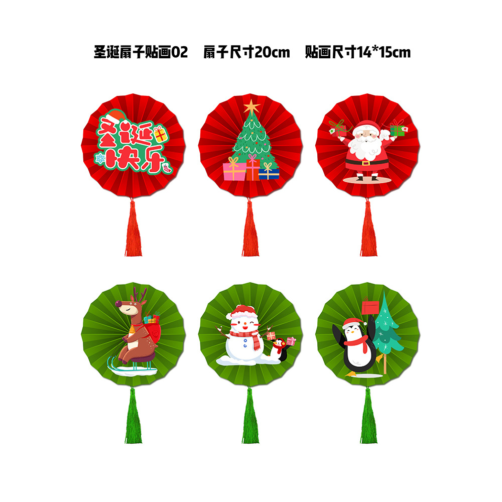 New Christmas Paper Fan Flower Decoration Supplies Mall and Shop Activity Atmosphere Layout Small Fan Tassel Pendant