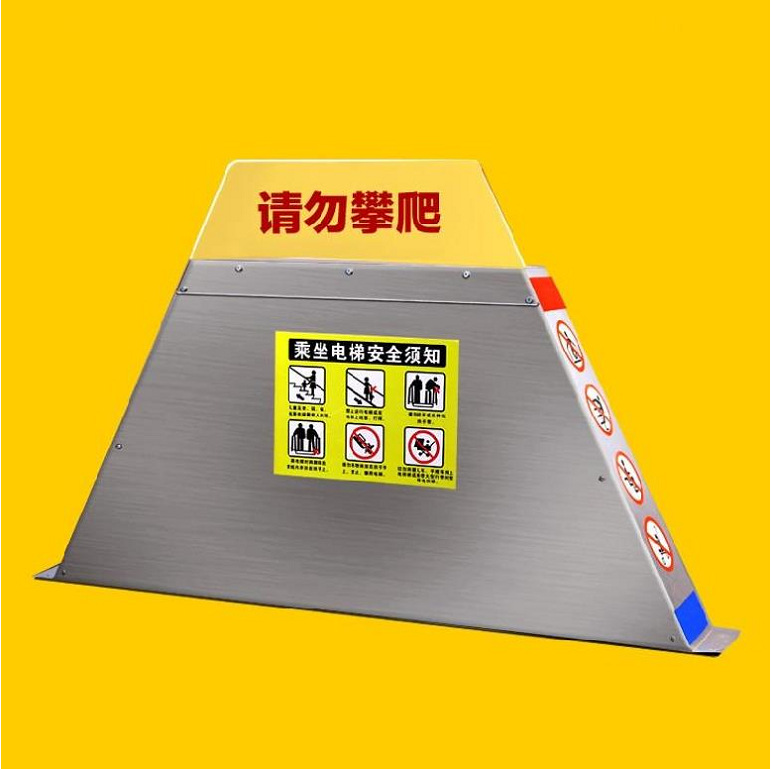 耐用勿攀爬实用攀爬亚克力翻越立式配件超市提示牌电梯防爬装置