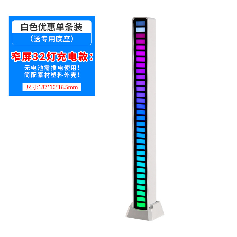 Rgb Voice-Controlled Pickup Rhythm Lamp Car Electric Sound Atmosphere Beating Car Audio Spectrum Led Music Induction Lamp