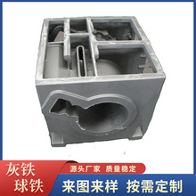 铸造球墨铸铁件真空泵铸件灰铁铸件数控机床铸件机械壳体工厂供应