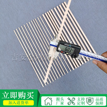 轻木条各种规格Balsa Sheet 巴沙木木条航空模型及浮标鱼漂球拍