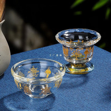 水晶玻璃描金水杯子高脚八吉祥水碗西藏家用室内桌面摆件大小号