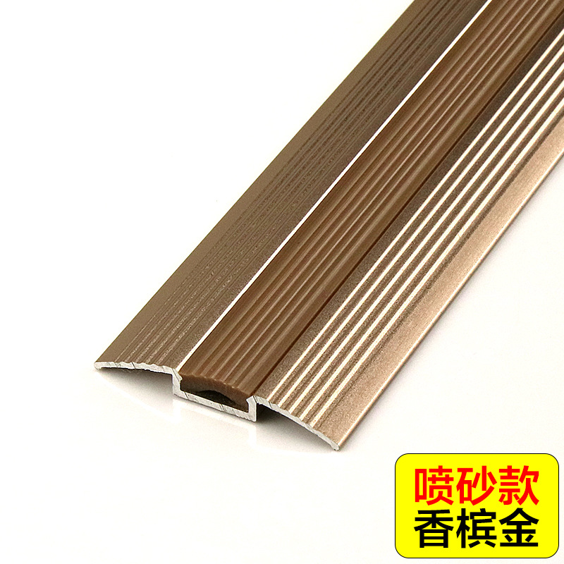 加厚静音防滑铝合金木地板压条门槛过门条平板扣条地毯接缝压边条