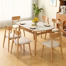 圆形实木岩板餐桌家用小户型现代简约轻奢奶油风方圆两用吃饭桌子