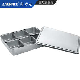 香港新力士/SUNNEX 调味盒不锈钢个性多格带盖厨房调料置物盒套装