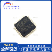 STM32F103C8T6 LQFP-48 72MHz 64KB 微控制器单片机 MCU芯片现货