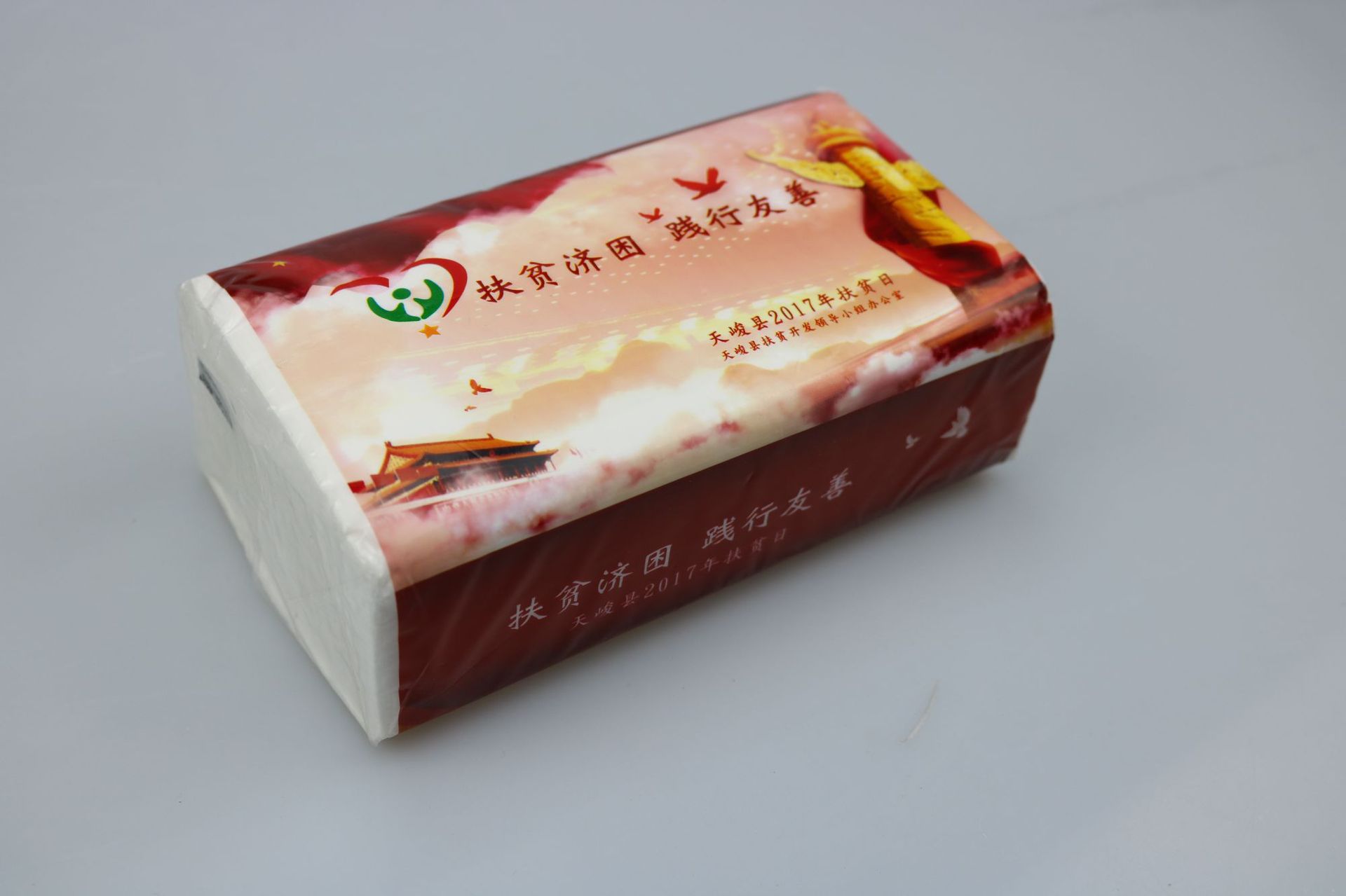 软抽定做广告软包抽纸定制贴牌代工塑料软包抽纸oem软抽定制-阿里巴巴