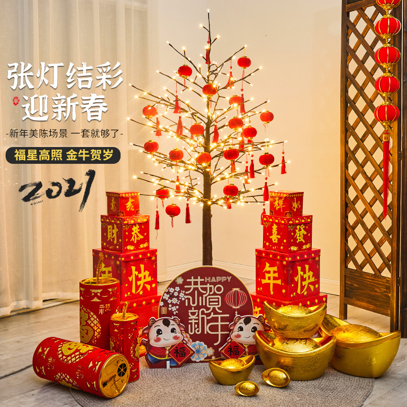 新春装饰布置前台