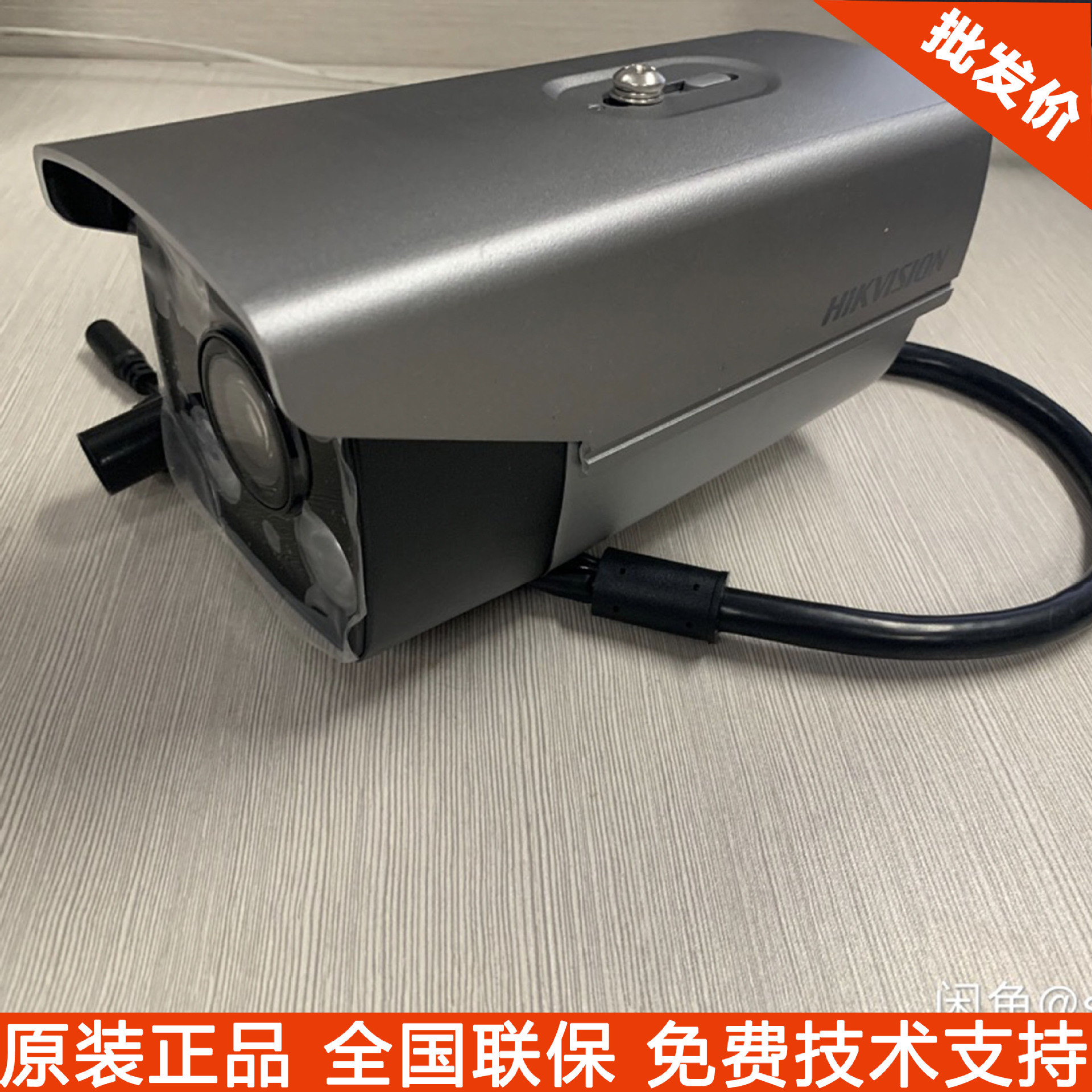 ds-2cd7a47fwd-lzs/izs 海康威视400万星光级泛智能抓拍筒机监控