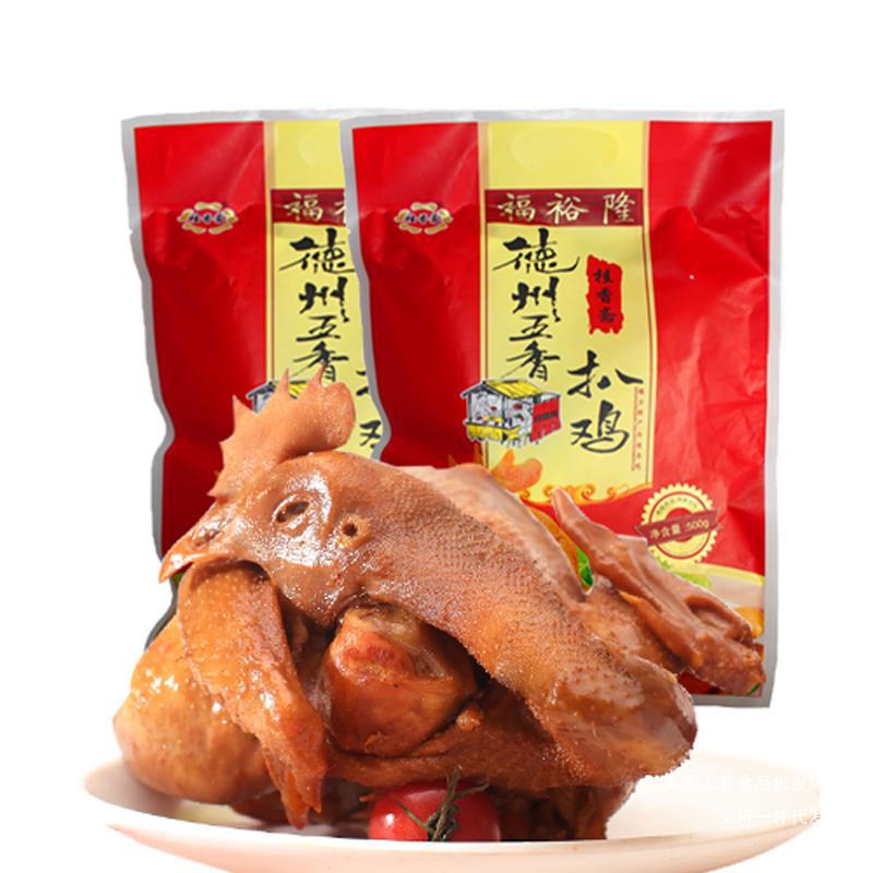 【】德州产扒鸡山东特产五香手烧鸡牌500克年货-阿里巴巴