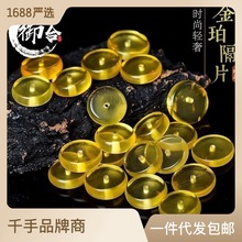 天然琥珀隔片无优化波罗的海蜜蜡金珀隔片散珠算盘珠隔珠佛珠配饰