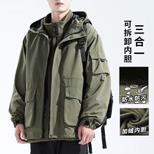 登山服冬季三合拆卸冲锋衣外套男大码加厚秋冬棉服潮棉衣夹克潮