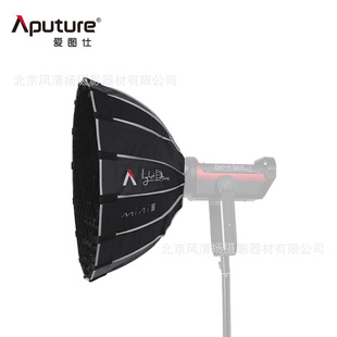 爱图仕(aputure) ls 60 视频直播补光灯人像外拍led常亮灯影视