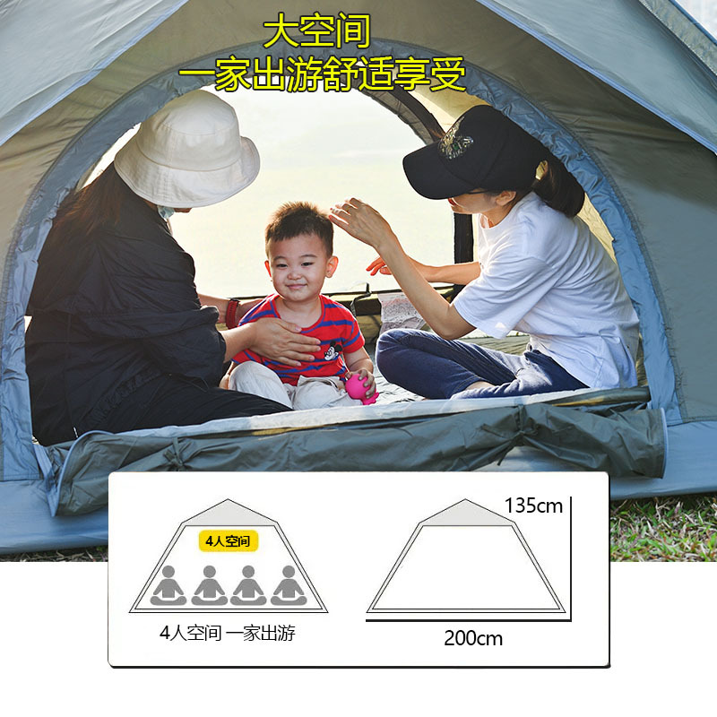 Source Factory Automatic Quickly Open Outdoor Tent Installation-Free Portable Folding Double-Layer Camping Tent Spot Batch