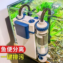 鱼缸过滤器制氧一体机循环水泵用品大全净水三合一桶小净化水