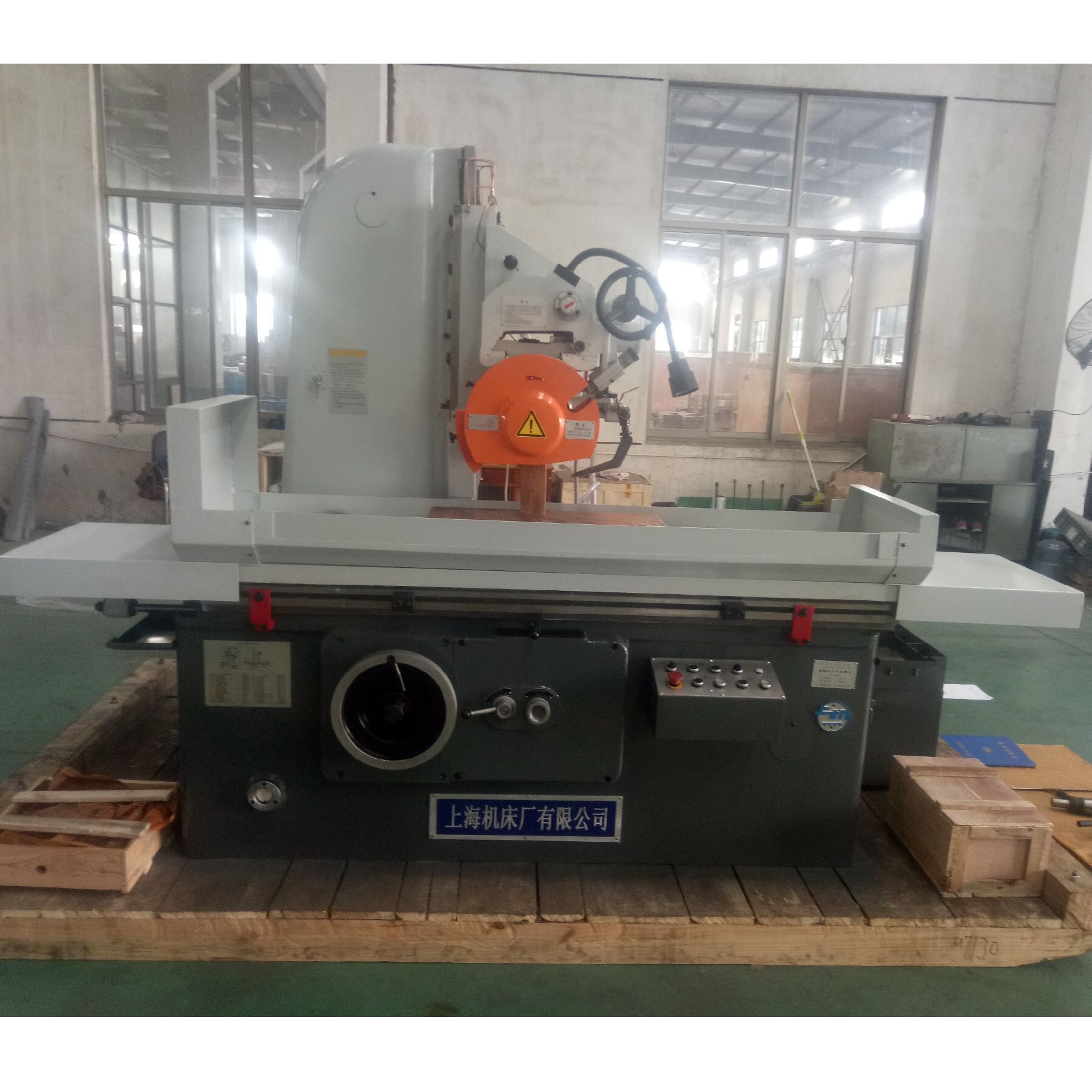 上海机床厂 平面磨床m7130d/h卧轴矩台平面磨床