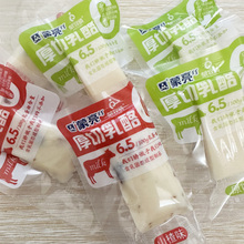 蒙亮 厚切乳酪 内蒙特产 蒙牧情 山楂味 原味鲜牛奶酪500g 无添加