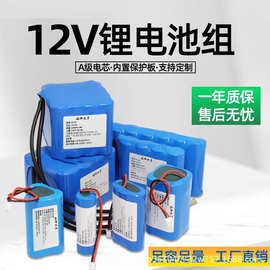 12V锂电池组21700电芯3.7V太阳能电池音响50E大容量8.4V电池3.7V