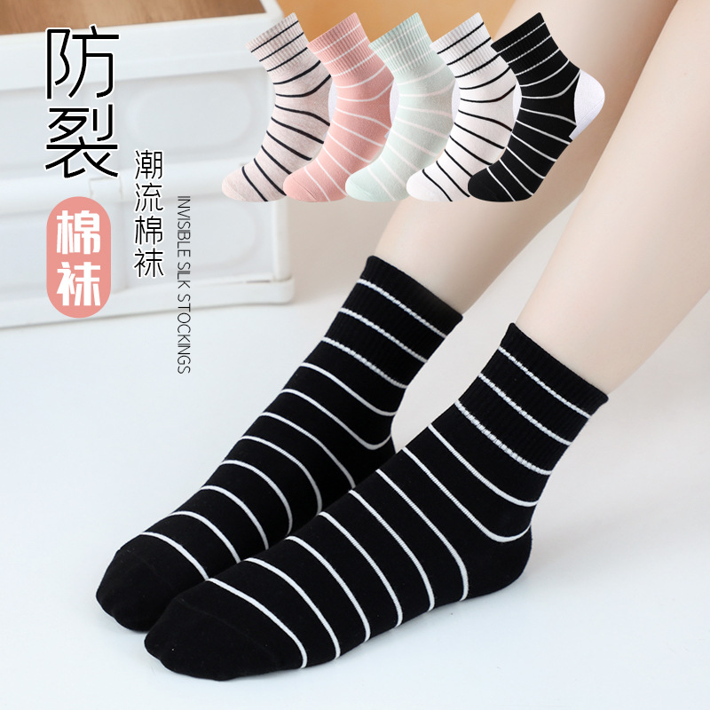 防裂袜子女秋冬厚款护脚后跟防脚干脚裂足跟型条纹中筒棉质足裂袜