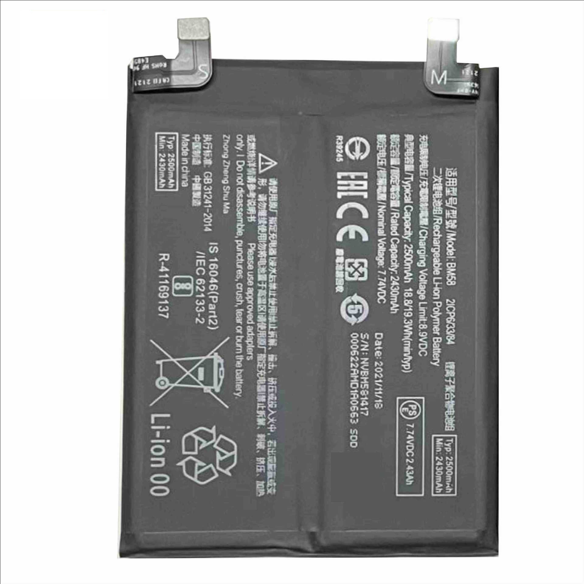 适用于miui小米11tpro手机大容量电板内置bm58换电池厂家直销