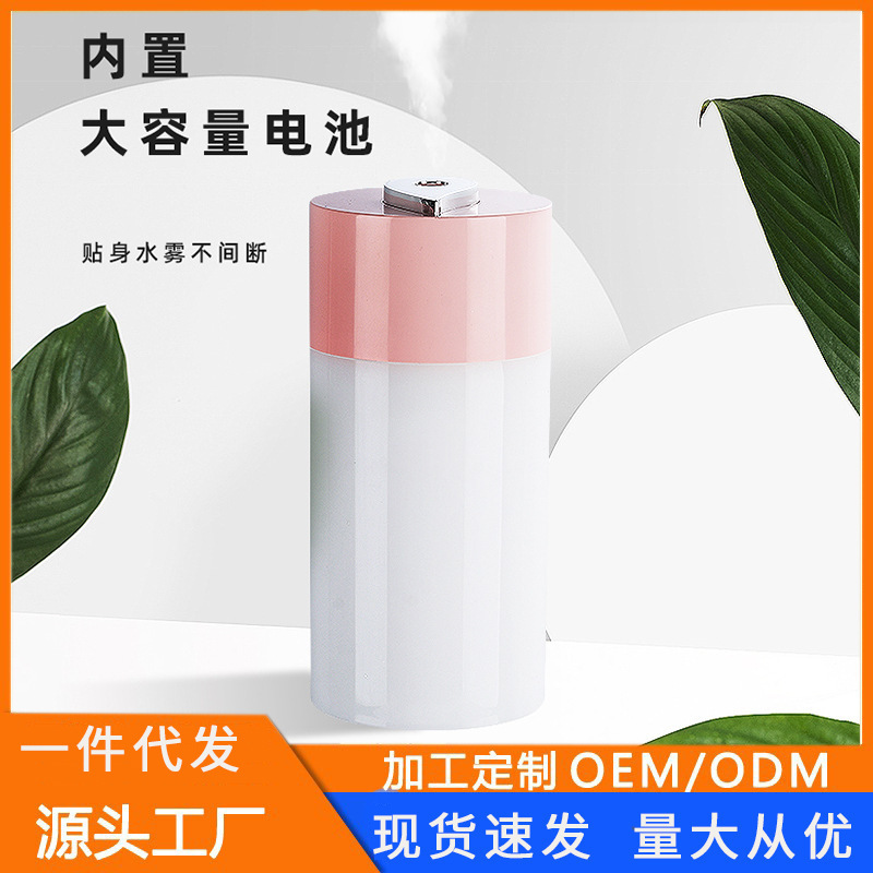 新款迷你加湿器家用卧室雾化补水仪车载usb香薰机桌面小型喷雾器
