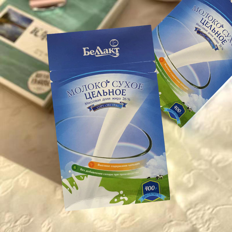 白俄罗斯进口贝兰多全脂奶粉 400克/盒-阿里巴巴