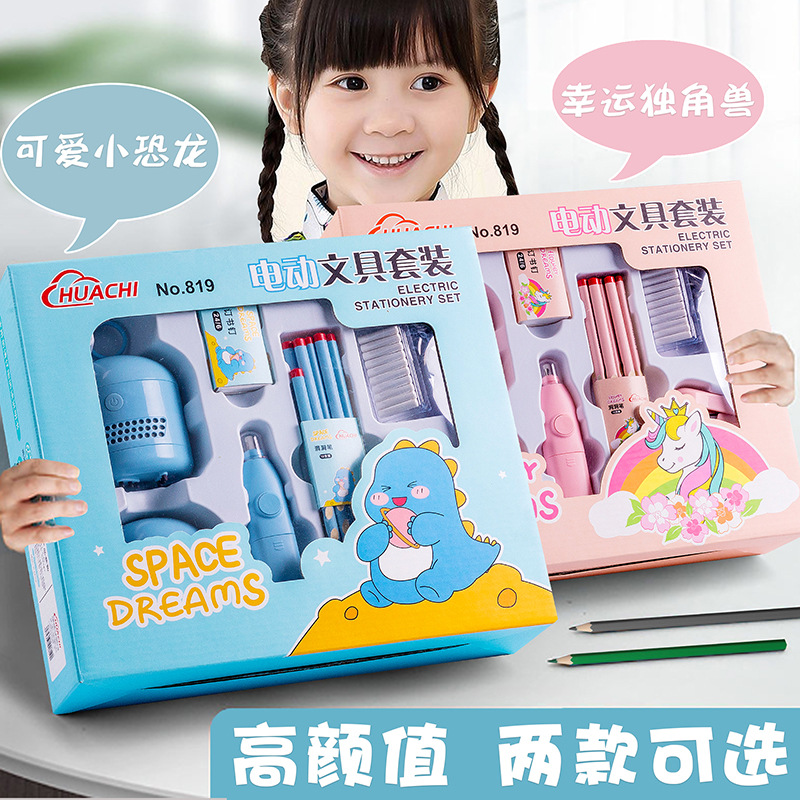 Kindergarten Gift for School Opens Electric Pencil Sharpener School Supplies Children Gift Electric Stationery Set Gift Box Wholesale