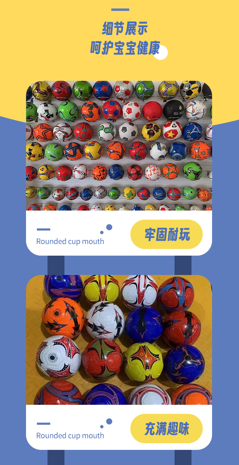 Factory Direct Sales Primary School Sports Practicing Ball Multi-Color Ball No. 2 No. 5 Machine Sewing Ball Price Can Be Discussed