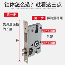 家用室内锁体大小50双舌单舌门锁配件通用型木门锁老式房门锁体