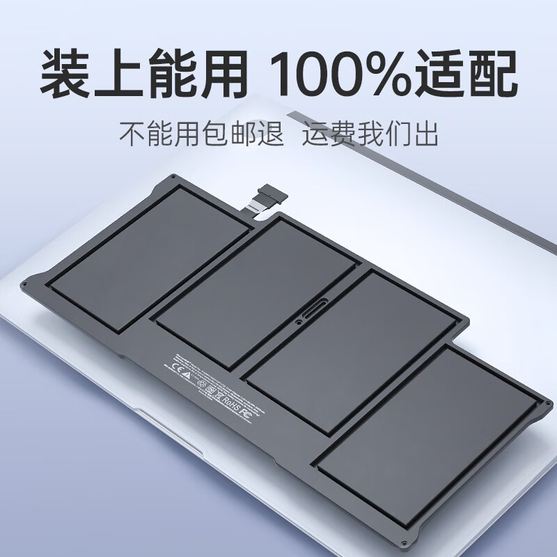 帆睿 适用苹果笔记本电池macbook pro电脑电池a1398精选a1417换电