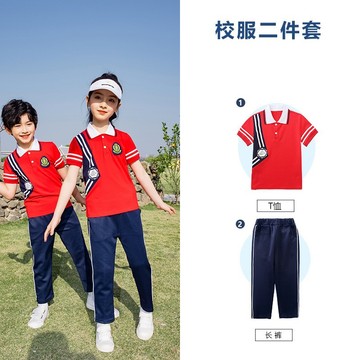 春夏季装中小学生校服短袖长裤套装幼儿园园服运动会班服表演唱服