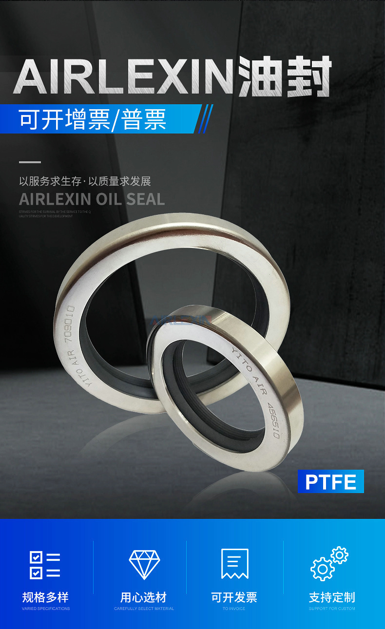 热油泵油封 300度热油泵高温油封 导热油泵轴油封厂家供应