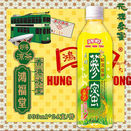 白茅根凉茶