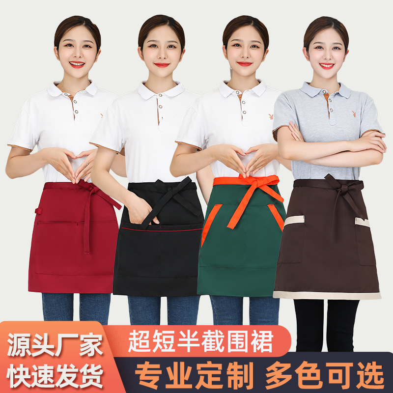 apron wholesale factory custom logo printing fashion women‘s supermarket home kitchen half waist restaurant work clothes order men and women