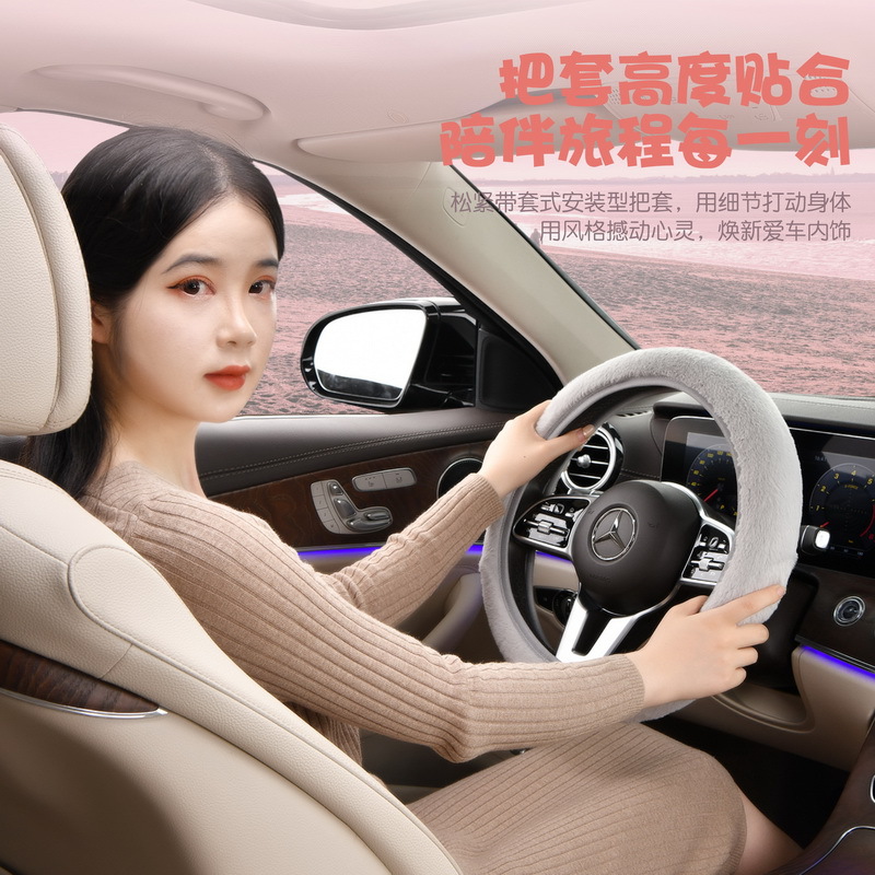 雷丁d50d70d30d80s50 coco芒果电动车方向盘套冬季毛绒女可爱把套