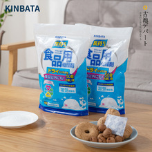 日本KINBATA干燥剂食品防潮包防霉包月饼茶叶坚果食品级防潮剂