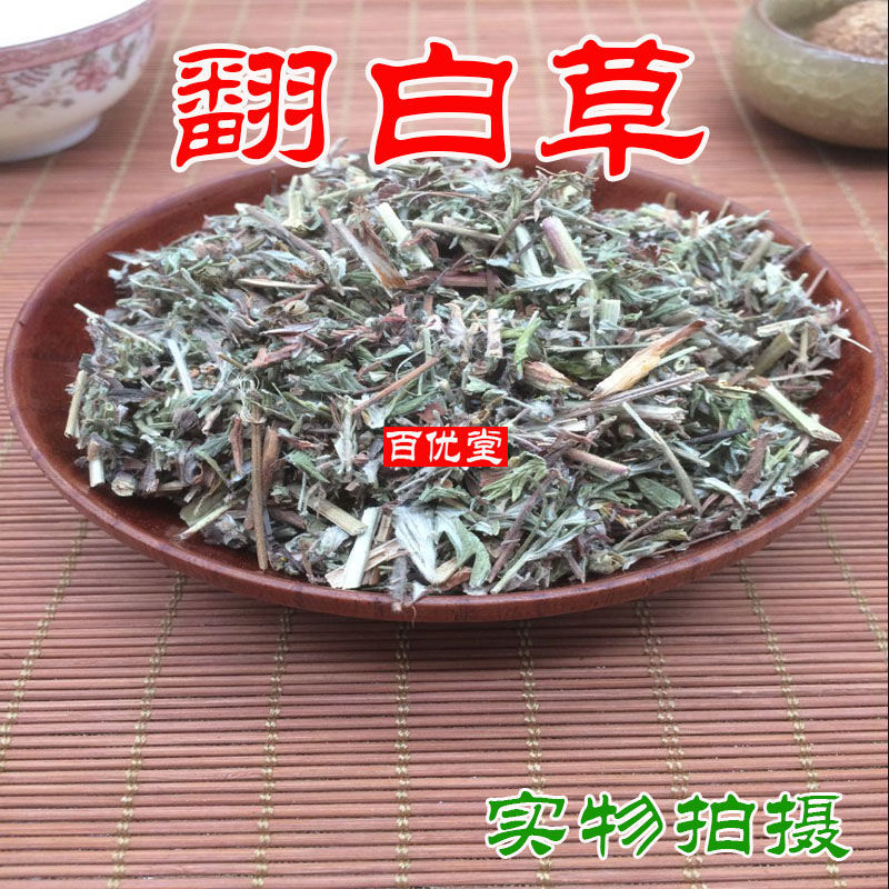 野生翻白草新货无硫500g翻白草粗根正品新货另售绞股蓝苦丁地骨皮
