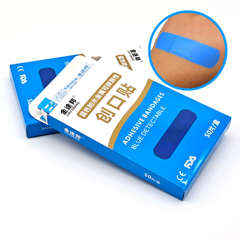 50片装蓝色金属可探测创可贴ok绷食品酒店餐厅厨师防水医用创口贴