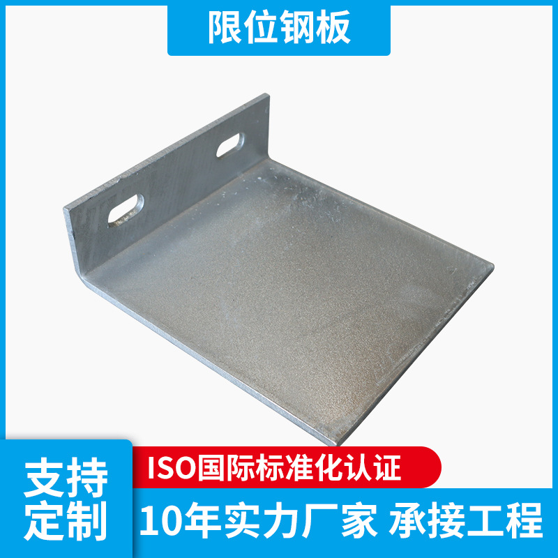 厂家电缆限位托架批发 地下隧道镀锌电线托板 金属限位钢板制作