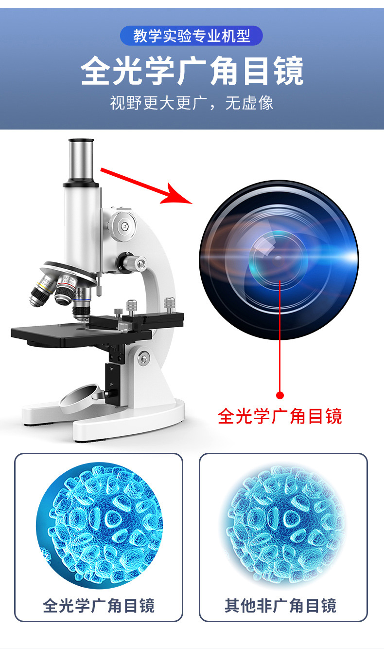 光学显微镜10000倍生物儿童实验中学生5000家用小学生初中电