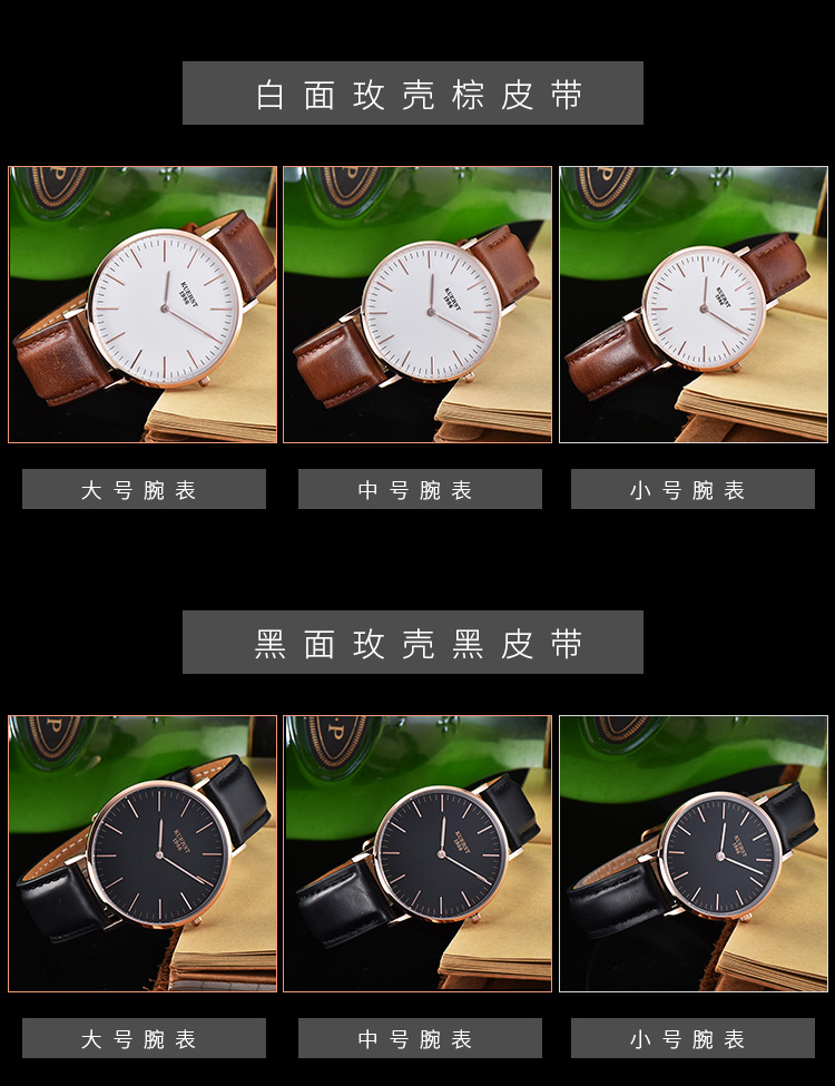 瑞士注册品牌kuerst酷尔时顿情侣防水表网红带货代发超薄石英手表