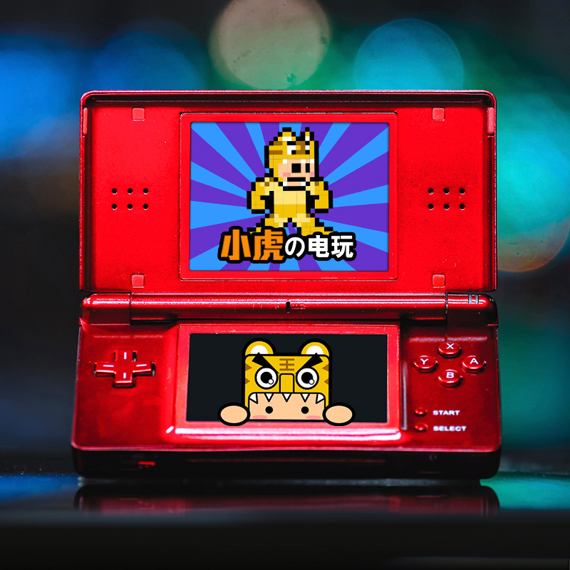 中古换壳日版 nds ndsl ndsi ndsill游戏机掌机小虎电玩