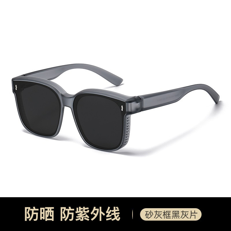 Myopia Glasses Sun Glasses Men's and Women's Fashionable Polarized UV-Proof Myopia Sunglasses for Driving Set of Glasses