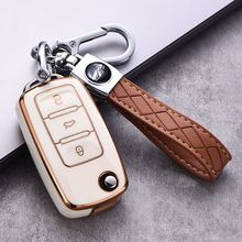 大众帕萨特捷达速腾宝来朗逸高尔夫6高尔夫7途观凌渡汽车钥匙套壳
