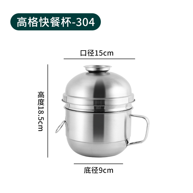 304 Stainless Steel Snack Cup Instant Noodle Cup Layered Household Instant Noodle Bowl Student Office Worker Lunch Lunch Box with Lid