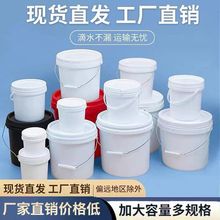 塑料桶带盖储水桶家用小密封桶加厚海蜇桶大圆形批发全新料