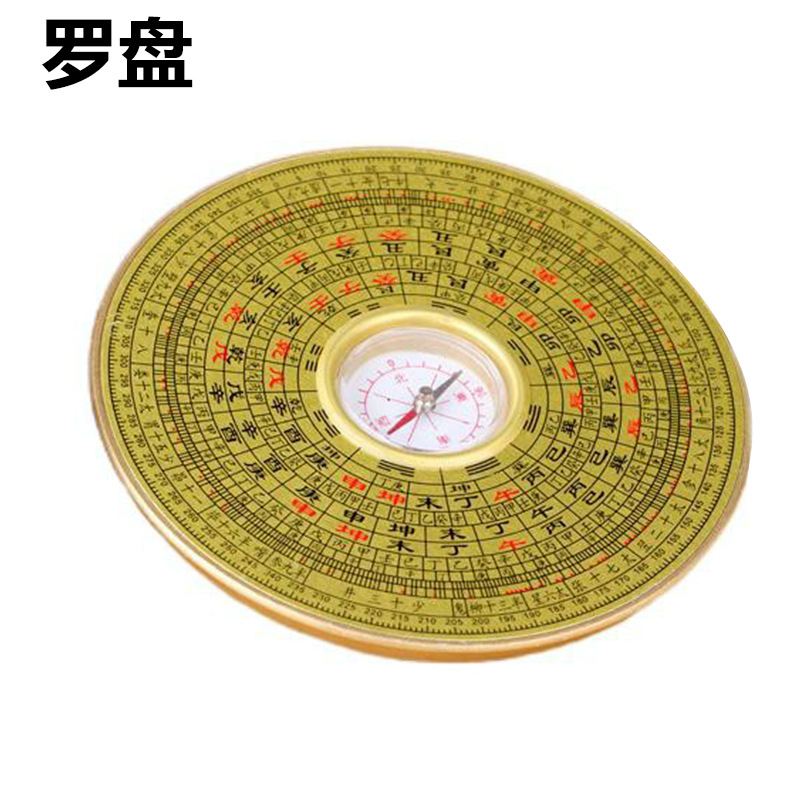 风水罗盘罗经仪 综合盘指南针 工艺品罗盘仪大小号仿铜 教学仪器