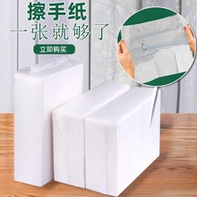 擦手纸家用整箱卫生间檫手纸厨房用纸抽纸酒店商用厕所干手纸吸水